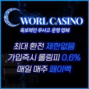 new nj online casinos 2023